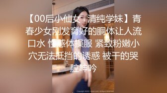 后入北京妞儿，撅着大屁股让我操