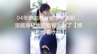 10/13最新 萌妹萝莉误入摄影师圈套激怼白虎嫩穴无套中出VIP1196