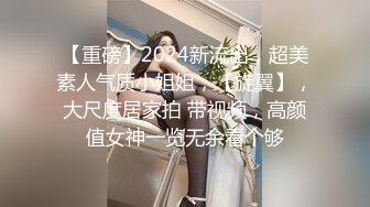 侧骑老婆微露脸