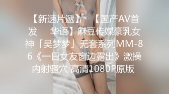 超高腰臀比后入的神-P站顶级蜜桃臀博主AdaKham性爱资源合集【81V】 (69)