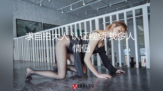 最新AO籍华人夫妻【 Happy-Sofia-Nana】收费VIP视图福利 (6)