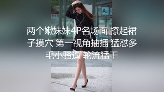 【AI换脸视频】王楚然  你的黑丝女友