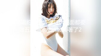 安防精品✅美女被按在沙发上亲吻摸胸插入后变淫娃1 (1)