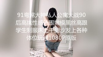 清纯反差小仙女反差婊小骚货〖小猫咪〗风骚客服妹工作性交两不误，边和客户打电话边被大鸡巴操，致敬经典