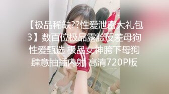 【真实夫妻换妻探花】22岁夫妻共进晚餐回酒店，女女互亲舔逼，交换伴侣激情香艳