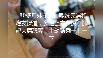 【全網首發】⚡⚡【最新12月頂推】超級巨乳女神【老公不在家】私拍，新型道具測試八爪魚紫薇啪啪，巨乳肥臀無毛一線天饅頭逼 (7)