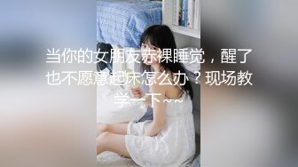 3/31最新 性感风骚少妇让大哥吃奶玩逼口交大鸡巴样子好骚VIP1196