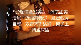 商场女厕全景偷拍两个一起逛街的美女 可惜骚穴已被他人多次开发