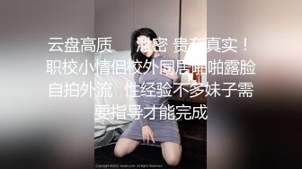 【OnlyFans】【逃亡】国产女21岁小母狗优咪强制高潮，拍摄手法唯美系列，调教较轻，视频非常好，女的也够漂亮 211