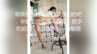 妈妈和儿子的故事【恋母】乱伦多场，无套内射，干骚妈妈，淫妇嗷嗷叫，后入大白屁股劲爆刺激 (4)