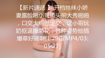  贫乳美眉吃鸡啪啪 被无套输出 内射 小娇乳 白虎鲍鱼