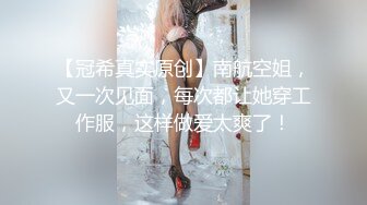 ✿JK眼镜娘萌妹✿十个眼镜九个骚 还有一个在被操，眼镜娘小可爱微露脸激情性爱，身材一级棒的小母狗 呻吟勾魂