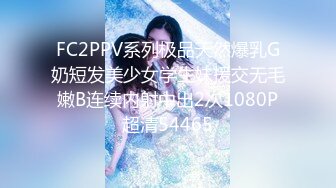 新人19岁！长腿美女被干了~【琪琪小宝】超嫩挺拔大白奶子