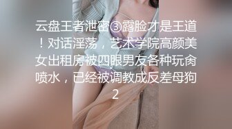 STP24748 约个颜值不错的妹子酒店啪啪直播现场，全程露脸主动撸起小哥的鸡巴带上套子，激情上位抽插，精彩刺激不断