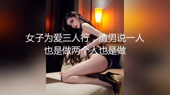 【真实约极品女神】酒店约操良家少妇，再操第二炮