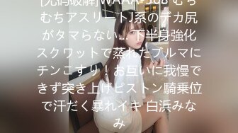 爱豆传媒IDG5471网红女主播线上装清纯线下变淫女