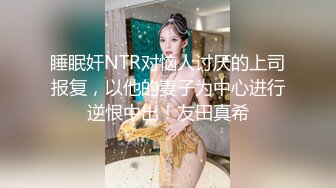 ☆★“老公好棒好舒服主人还要”对话淫荡，嫩妹调教大神【算啊会】美乳粉屄小美女被开发成纯纯小母狗，饥渴淫叫的样子好刺激 (3)