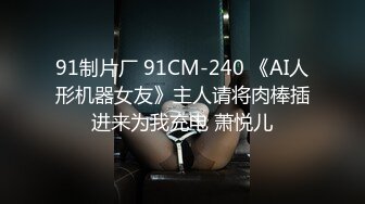 走情色唯美路线的推特摄影大咖【阿立】女体艺术私拍极品身材露脸女模天台全裸被大师潜规则