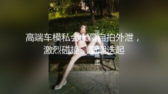 完全露脸小骚女友，套套怎么戴啊