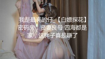 生死有命富贵在天，霸气纹身小伙玩弄骚女友，黑丝情趣全程露脸从床下玩到床上，口交大鸡巴无套抽插射奶子上