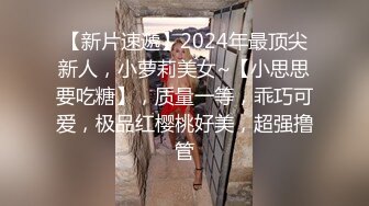 为女网友口