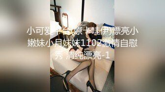 帅气夫夫洗手间激情干开