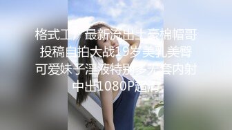 国产麻豆AV 番外 岛国女仆家政妇 下