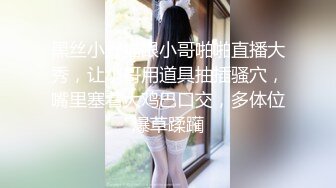 【极品媚黑丰臀粉穴】沉迷黑_人大屌的爆乳女教S未流出日常啪啪性爱甄选 狂操蜜桃臀粉穴 必须内射 高清720P原版 (2)