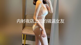 今天中午就要跟群友们去群P大乱斗了 但是现在奶子涨涨小腹也是....感觉马上快来姨妈了希望早上醒来不要床单红红的  你们都快说小姨明晚“操粉无阻”啊   快说啊!!!