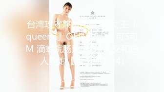 女朋友说痒痒