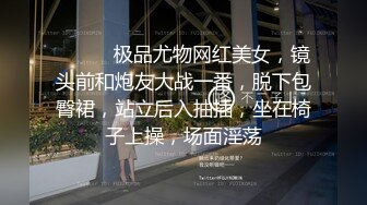 【新片速遞】  长发黑丝宝贝安然，先自慰用玻璃道具插穴，再开始啪啪做爱，女上位打桩榨汁机