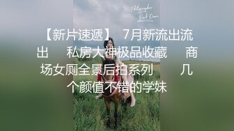 刚高考完的JK女高学妹被金主爸爸带到酒店戴上项圈狗链调教，穿着真空JK制服就是为了爸爸翻起来直接草 一线天嫩穴被无套内射