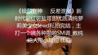  眼镜大奶美女被大鸡吧猛操 小哥哥 你操我 我操你 小姐姐身材很好