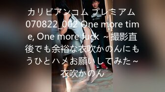 【新速片遞】 双飞漂亮美眉 你插一下我朋友 哥们就认着漂亮妹子操 闺蜜吃鸡插嘴干着急 在旁边自摸骚逼 