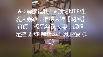   592探花，新晋良家偷拍达人，一炮不过瘾，佳人白嫩玉体，无套骚穴抽查内射，捂着逼生怕流到床上