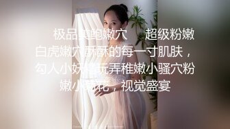 【新片速遞】 纯情女大学生露脸穿着性感的睡衣网络兼职赚学费，全程露脸听狼友指挥展示，揉奶玩逼掰着阴唇自慰小豆豆好骚