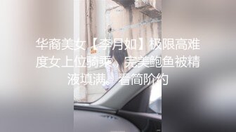 超漂亮！❤️校花天降尤物完美~【红玫】被男主各种姿势