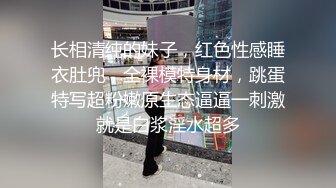 商城跟随偷窥气质美少妇 白内内紧紧卡着性感大屁屁好诱惑