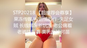 爱豆传媒IDG5395嫩鲍线下女友上演丝足诱惑