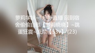 出品大长腿清纯美少女真空花裙子闺房挑逗男友实在控制不住无套猛干高潮