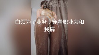 风骚熟女和一帮老男人KTV 秀口活，直接站上桌子就吃鸡巴，旁边还有小哥偷笑！