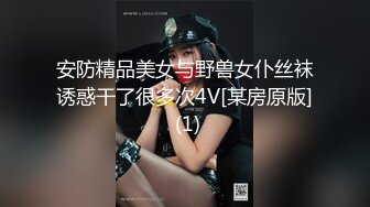 小太妹操逼自拍