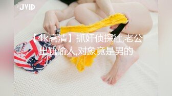 黑領帶、白襯衫職場OL風豐潤大奶妹，皮短裙下誘人黑絲，醉生夢死