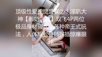 【重磅推荐,校园女神】清纯靓丽学姐 外表清纯靓丽床上风骚 极品蜜桃小丰臀骑乘 极品反差 视觉感超强