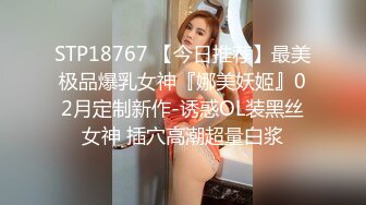 天美传媒TMW158趁女友出远门与她的闺蜜疯狂性交