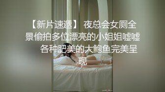 91制片厂91CM-250 端午节特辑《女体肉粽》将美人细致包裹-小艺