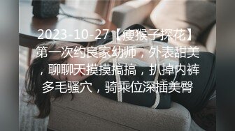  两个骚男浪女在酒店尽情互相挑逗 对白好刺激 女的颜值高身材好 黑色连衣裙性感撩人