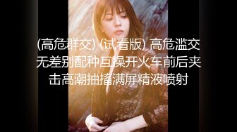 -甜美妹子小露开裆黑丝翘起屁股掰开特写非常粉嫩诱人