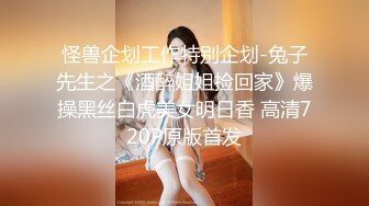  童颜巨乳新人妹妹！腰细胸大两个车灯！展示身材晃奶