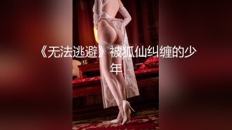 白嫩苗条女友和小男友酒店里面啪啪做爱，先口交换了好多花样，后入深入虎穴，射一背豆浆，还有点小生气